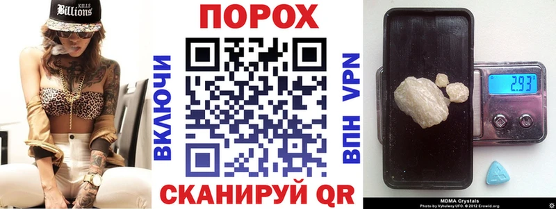 Купить закладки  Ужур  АМФ Розовый 