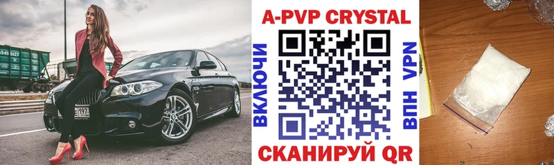 Купить закладки  Ужур  Альфа ПВП VHQ 