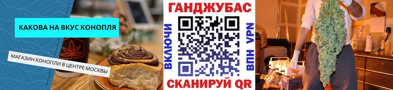 Canna-Cookies марихуана Купить Ужур
