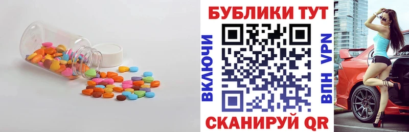 Экстази TESLA  Купить  Ужур 