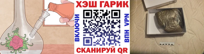 Гашиш Cannabis  Купить  Ужур 