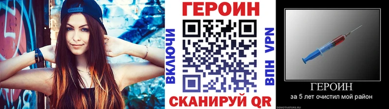 Купить где  Ужур  ГЕРОИН афганец 