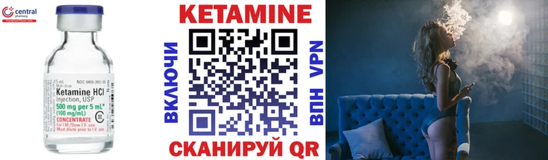 Кетамин ketamine  Купить где  Ужур 