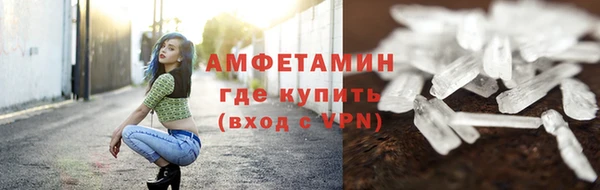 спиды Алексин
