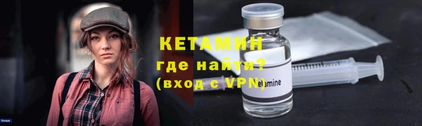 кокаин VHQ Алексеевка