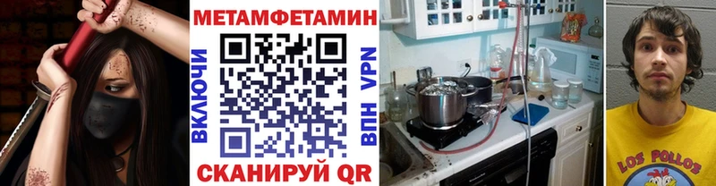 Первитин витя  Купить закладки  Ужур 