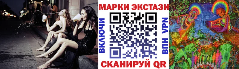 Марки N-bome 1500мкг  Купить  Ужур 