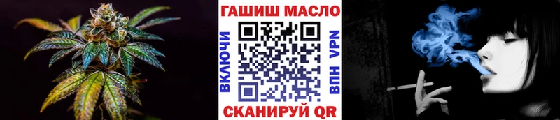 ТГК гашишное масло  Купить закладки  Ужур 
