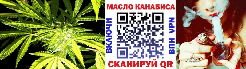 Дистиллят ТГК вейп Ужур