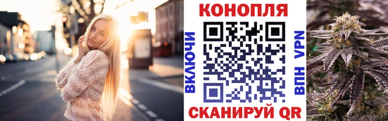Купить где  Ужур  Бошки Шишки Amnesia 